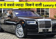 Top 10 Best LUXURY SUV 2018-19 | दुनिया की टॉप लग्जरी कार
