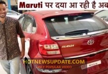 TOYOTA GLANZA Ka Review Video Hindi Me