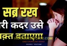 यह बातें आपकी सोच बदल देगी | Motivational Video