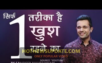 यह 1 तरीका आपको हमेशा खुश रखेगा | Sandeep Maheshwari Motivation Video