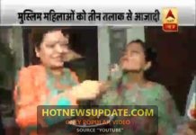 राज्यसभा से तीन तलाक बिल पास, मिठाई खिलाकर मुस्लिम महिलाओं ने मनाया जश्न |