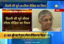 Delhi’s longest serving CM Sheila Dikshit passes away at 81