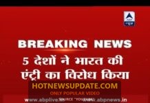 बड़ी खबर : NSG की सदस्यता को लेकर भारत को लगा बड़ा झटका |