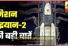 Chandrayaan 2 Lift-Off: All You Want To Know |