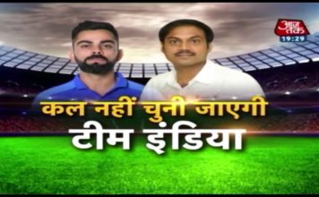 West Indies दौरे के लिए Team India का ऐलान | Dhoni Bumrah नहीं खेलेंगे