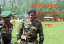 धोनी का ट्रेनिंग वीडियो लाइव||DHONI TRAINING FULL VIDEO|