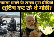 Narendra Modi, Discovery Channel के Man vs wild वाले Bear Grylls के साथ दिखे तो ट्विटर पर हुआ हंगामा |