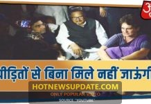 Sonbhadra: रातभर Priyanka Gandhi को मनाते रहे अफसर | बोलीं-पीड़ितों से मिलकर ही जाऊंगी