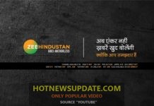 अलविदा दिल्ली की दुलारी | पूर्व मुख्यमंत्री शीला दीक्षित की शव यात्रा