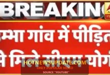 सोनभद्र नरसंहार: पीड़ित परिवारों से मिलने पहुंचे उम्भा गांव पहुंचे CM योगी