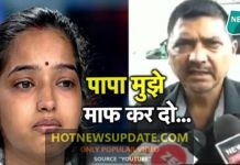 Sakshi mishra and ajitesh viral video