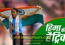 Golden Girl Hima Das amazing video