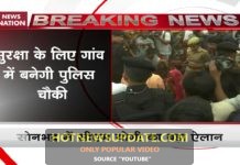 Sonbhadra: Yogi Adityanath increases compensation for victims’ family members