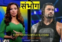रोमन रिंग्स जिन्होंने wwe के सुपरस्टार को घुटने टिक्का दिए |