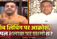 एक बार फिर संसद में आया ट्रिपल तलाक बिल कई दलों ने किया विरोध |