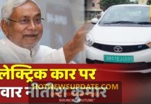इलेक्ट्रिक कार से विधानसभा पहुंचे बिहार के सीएम नीतीश कुमार |