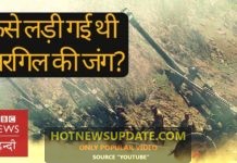 LIVE: करगिल शौर्य के 20 साल | देखिए बड़ी खबर |