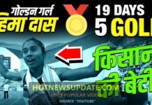 India’s Golden GirlHima Das Biography in Hindi | 6 Gold Medals in 19 Days | Indian Sprint Runner