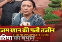 आजम खान बयान विवाद पर क्या बोलीं उनकी पत्नी तजीन फातिमा? देखिए