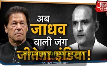 कुलभूषण जाधव पर फैसले के बाद पाक के आतंक चरित्र पर लगेगी मुहर