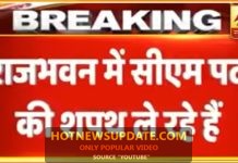 बीएस येदुरप्पा ने कर्नाटक के नए मुख्यमंत्री पद की शपथ ली | चौथी बार बने राज्य के सीएम |