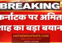 कर्नाटक: सीएम को लेकर अमित शाह का बड़ा बयान |