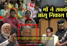 जवान की माँ जब पीएम मोदी के सामने आई तो आंसू नहीं रोक पाई| Kargil Vijay Diwas celebration