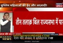 तीन तलाक़ मुक्त हुआ भारत, हलाला पर ताला कब? |