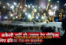 तुम अकेली नहीं हो – उन्नाव रेप पीड़िता के लिए इंडिया गेट पर प्रदर्शन |