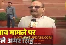 उन्नाव मामले पर अमर सिंह ने कहा- कुलदीप सेंगर जैसे लोगों को पार्टी में लेना ही नहीं चाहिए |