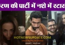 Karan Johar’s Party: Deepika Padukone, Malaika Arora, Vicky Kaushal, Ranbir look drunk .