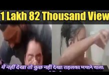 Reena thakur viral video | Reena thakul upen pandit video leaked |