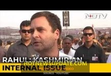 राहुल गाँधी ने कश्मीर को लेकर दिया ये बहुत बड़ा बयान।