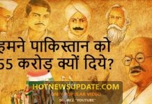 1947 True Story of Indian Independence ।