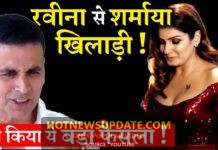 Akshay Kumar Took This Big Step All Because Of Raveena Tandon ।