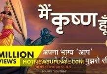 किसी परेशानी मे हो ? Krishna vaani का यह विडियो जरूर देखे ।
