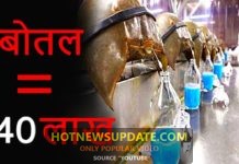 जानवरों से निकलने वाले सबसे महंगे तरल । Most Expensive Liquids Excreted By Animals ।
