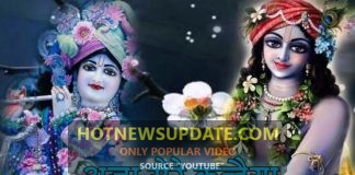 दिल को छुने वाला मधुर गीत आजा मेरे कन्हैया बिन मांझी के सहारे ।