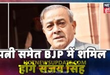 बड़ी खबर : कांग्रेस नेता और राज्य सभा सांसद संजय सिंह ने छोड़ी कांग्रेस बीजेपी जॉइन की ।