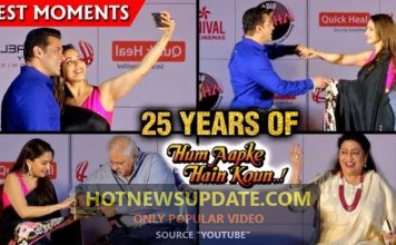 सलमान खान और माधुरी दीक्षित के Funny Moments । Hum Aapke Hain Koun 25 Years Screening ।
