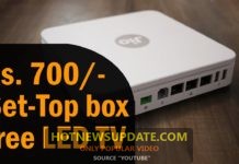 Reliance Jio GigaFiber (JIOFIBER) plan from Rs. 700, free TV, Jio Set-Top Box ।