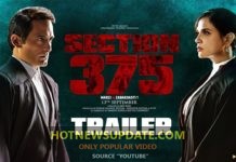 अक्षय खन्ना और ऋचा चड्डा की सेक्शन 375 मूवी का ट्रेलर हुआ रिलीज़ ।