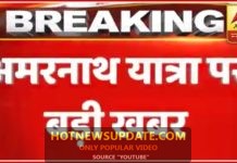 बड़ी खबर : अमरनाथ यात्रियों को आतंकी खतरे के कारण वापस बुलाया ।