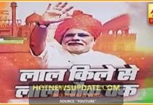 जश्न-ए-आजादी: लाल किले से लाल चौक तक आजादी के जश्न में डूबे लोग ।