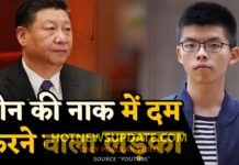 जानिए कौन हैं 23 साल का ये लड़का, जिससे परेशान हैं China ।