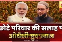 बढ़ती आबादी को लेकर मोदी ओवेसी में बड़ी बहस आप भी देखिये ।