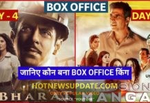 शाहरुख , सलमान या अक्षय कोन है अभी बॉक्स ऑफिस किंग ?