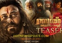 चिरंजीवी की नयी मूवी Sye Raa का टीज़र हुआ लॉन्च ।