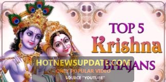 Janmashtami Special Songs: श्री कृष्णा के सबसे लोकप्रिय गीत । जय श्री कृष्णा ।