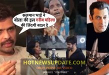 सलमान और हिमेश लॉन्च करेंगे रेनू मंडल को। दिल छू लेने वाली वास्तविक कहानी ।